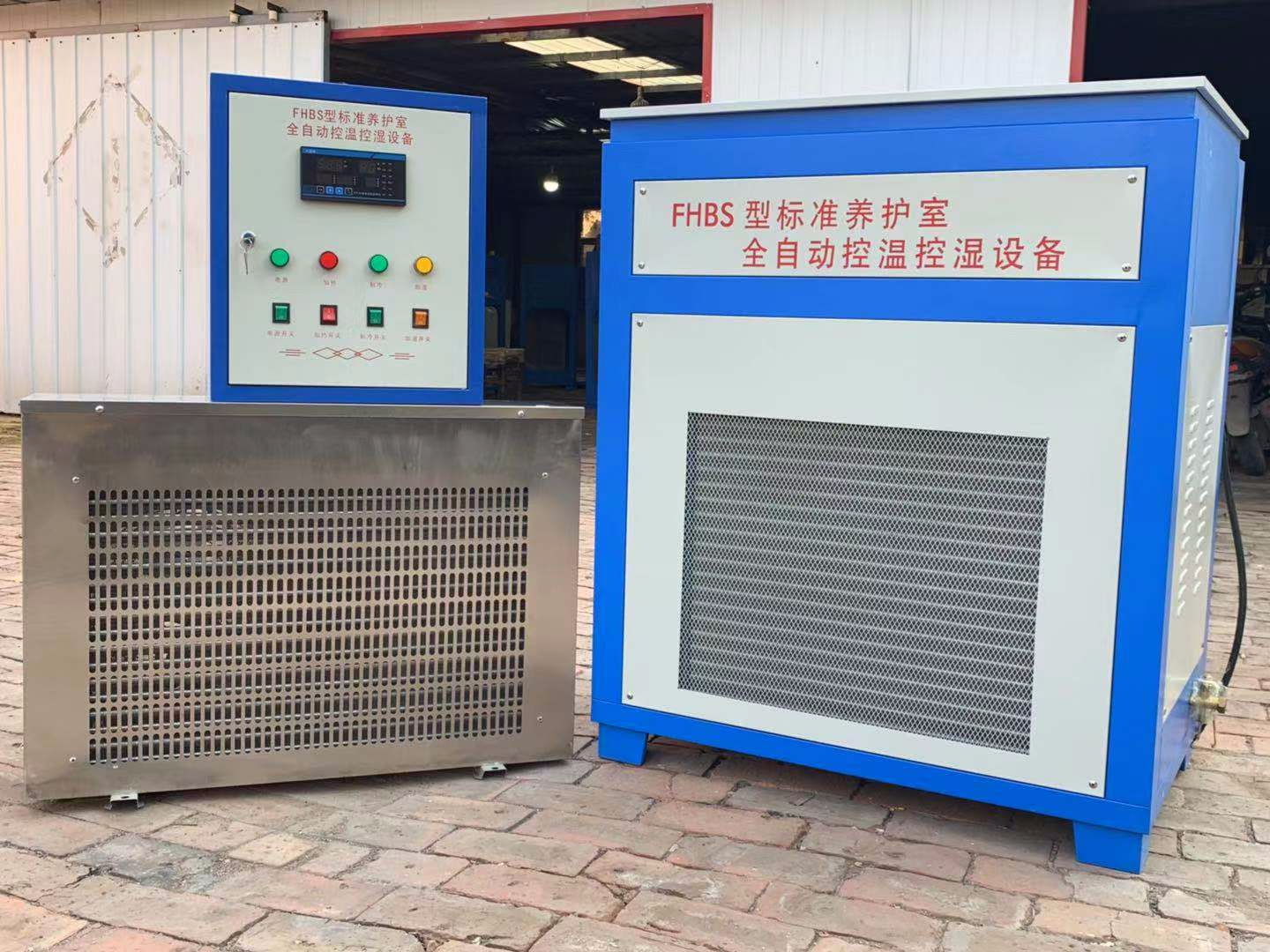 HBYS-60全自動恒溫恒濕養(yǎng)護箱技術(shù)參數(shù)及特點